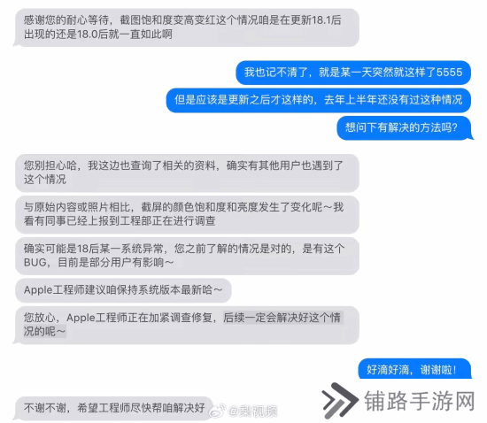 极乐软件园