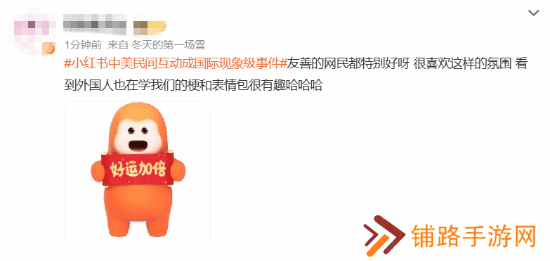 极乐软件园