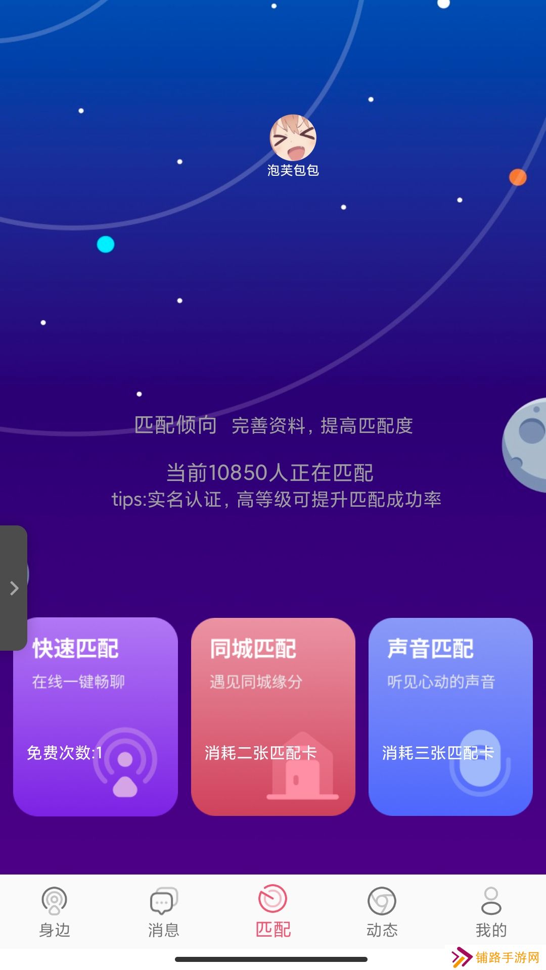小贝乐园平台app2023最新版