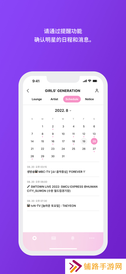 kwangya club官方版