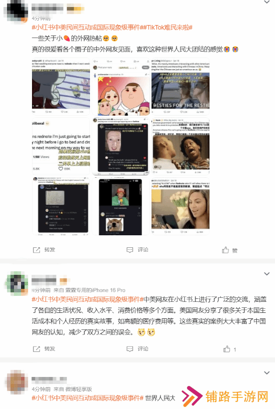 极乐软件园