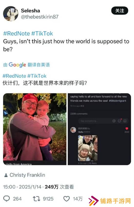 极乐软件园