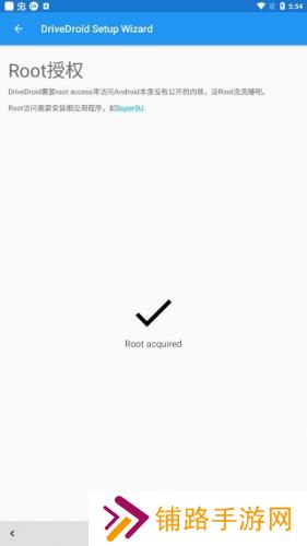 DriveDroid