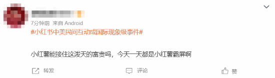 极乐软件园