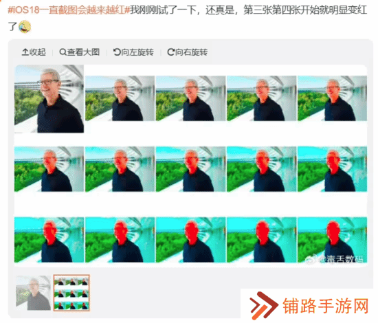 极乐软件园