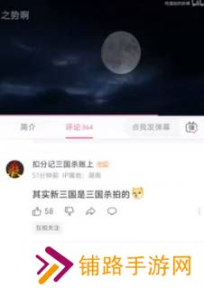 极乐软件园