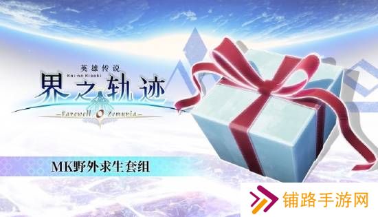 极乐软件园