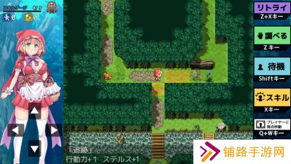 你所不知道的童话故事汉化版