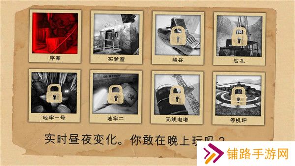 南极洲88号最新版
