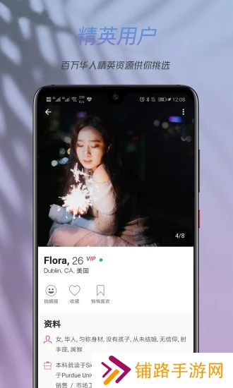 两颗红豆婚恋平台