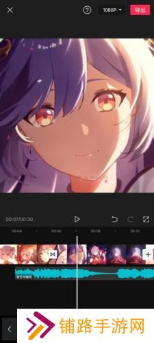 抖音剪映