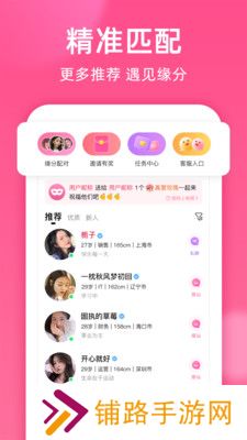 本地密聊app