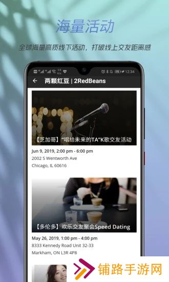 两颗红豆婚恋平台