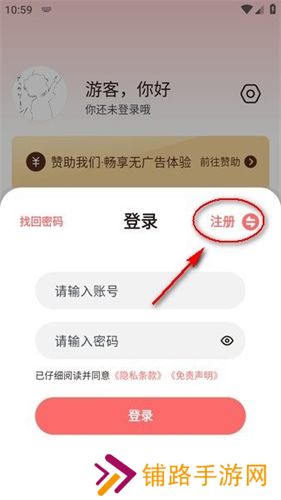 次元城动漫app正版