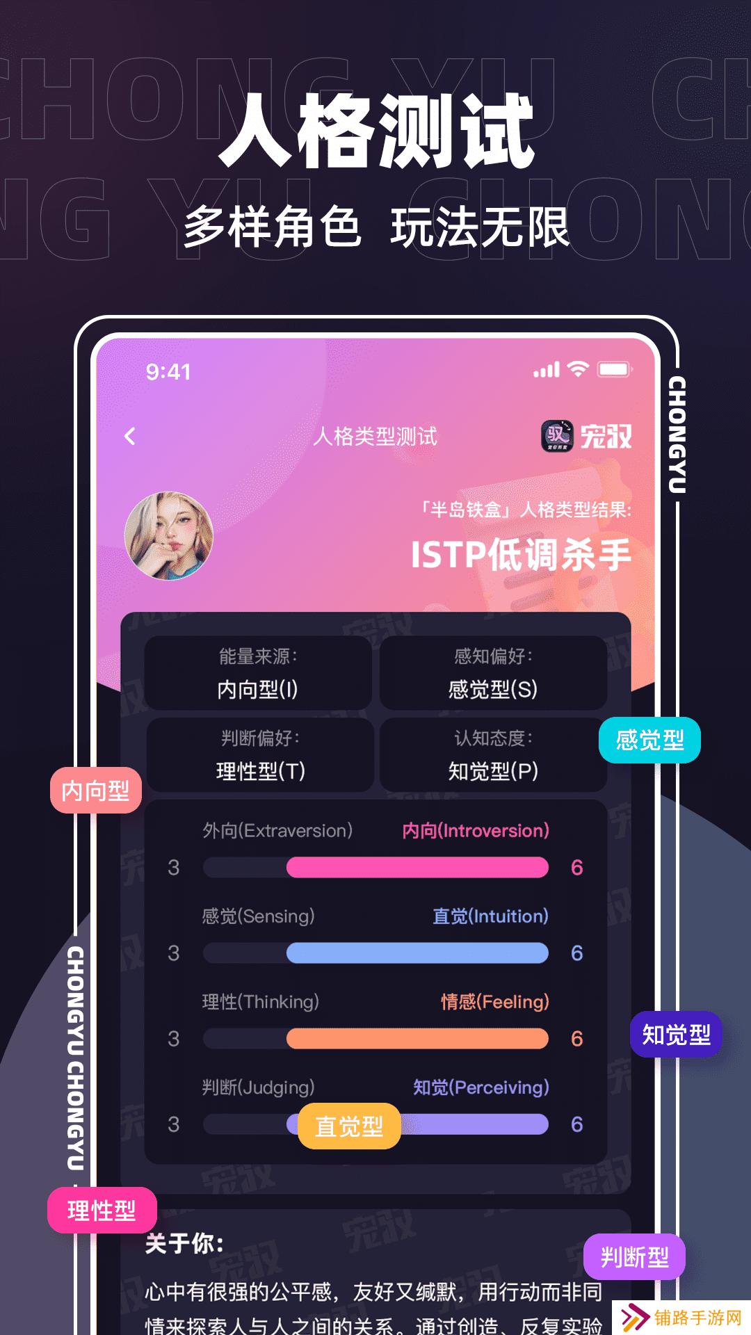 宠驭交友最新版2023