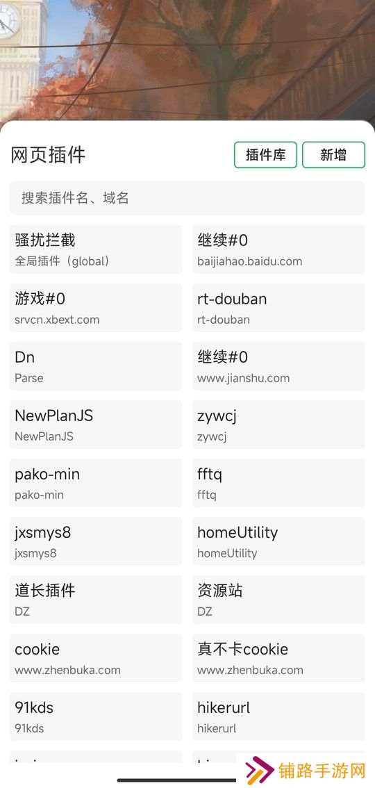嗅觉浏览器老版本