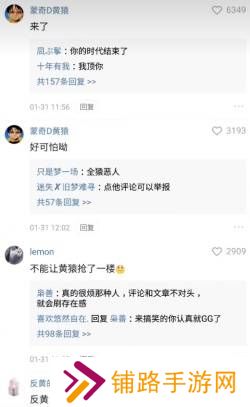 极乐软件园