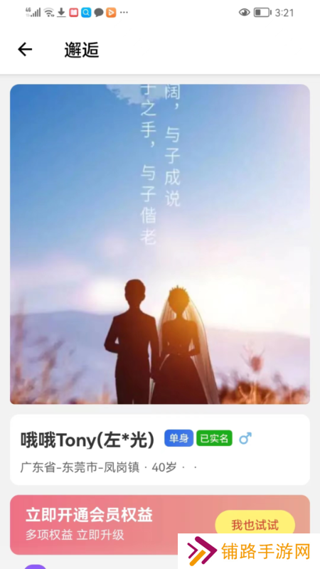 笙笙相伴app2023最新版