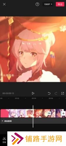 抖音剪映