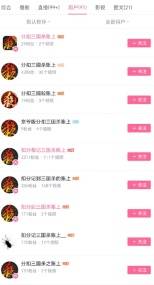 极乐软件园
