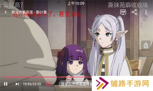 妖精动漫免费版