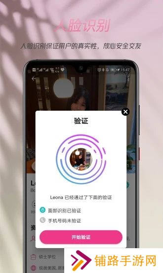 两颗红豆婚恋平台