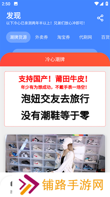 冷心口袋正版