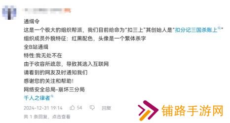极乐软件园