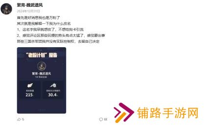 极乐软件园