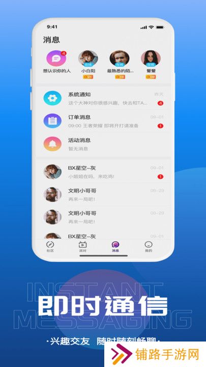 千寻语音官方版