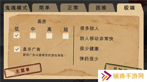 南极洲88号最新版