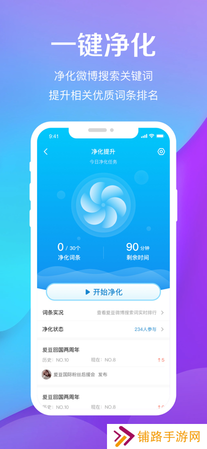 奶昔反黑软件2023最新版