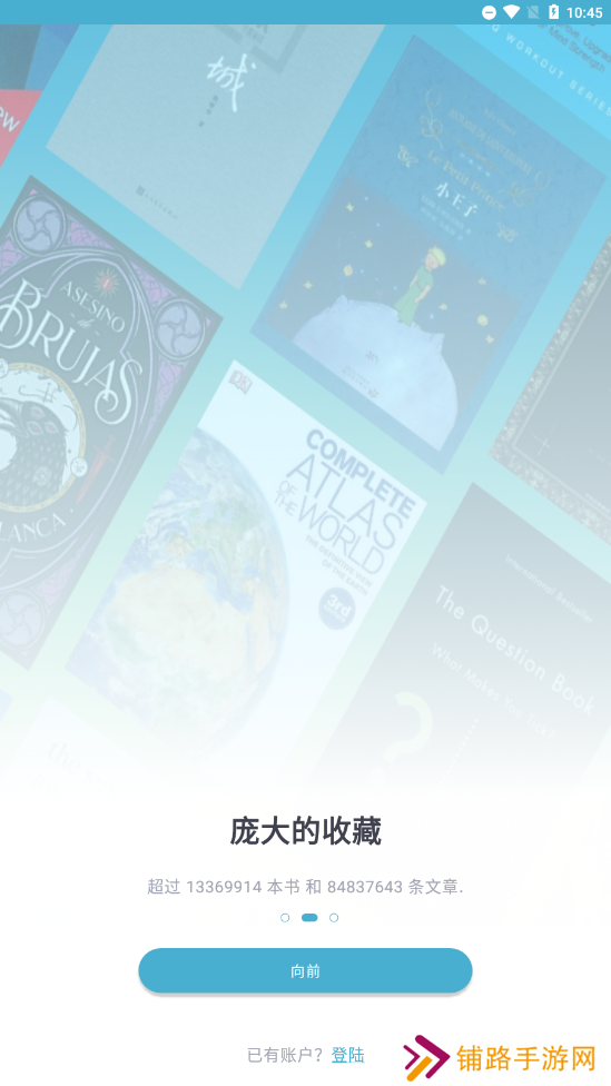 Z-LIBIRARY电子图书馆