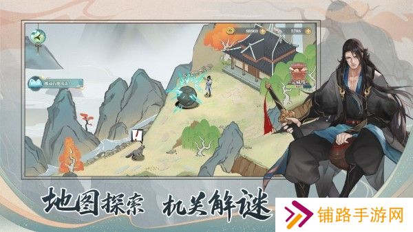 少年游