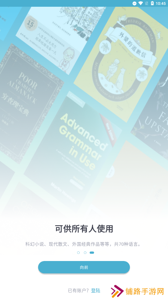 Z-LIBIRARY电子图书馆
