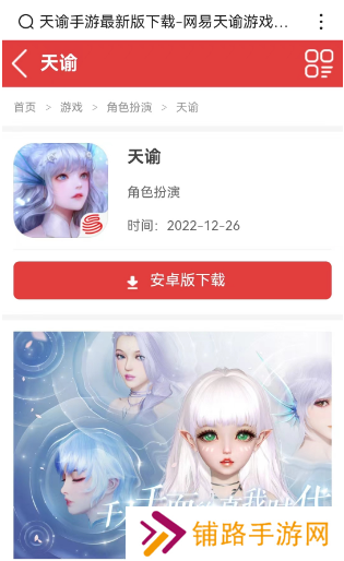 天谕点卡服怎么收费