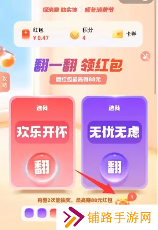 支付宝集五福礼包怎么领取