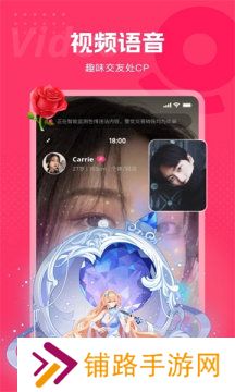 耳边恋人最新版2023