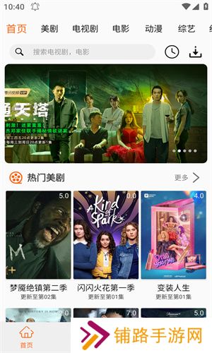 石榴视频旧版本