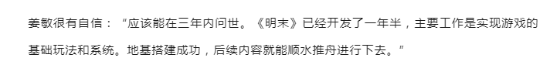 极乐软件园