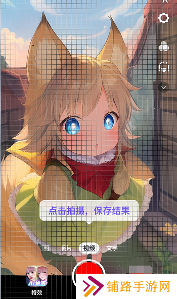 抖音ai绘画怎么上传照片