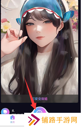 意间ai绘画怎么用
