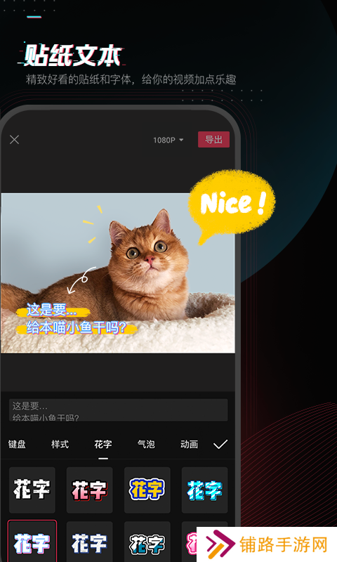 剪映