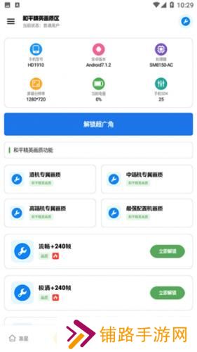 雨泽工具箱