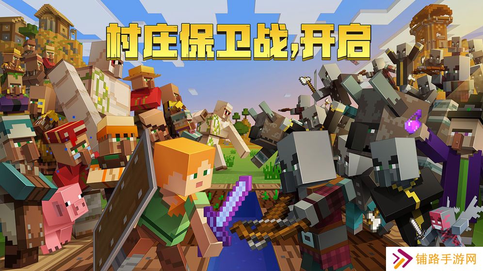 我的世界不用登录版