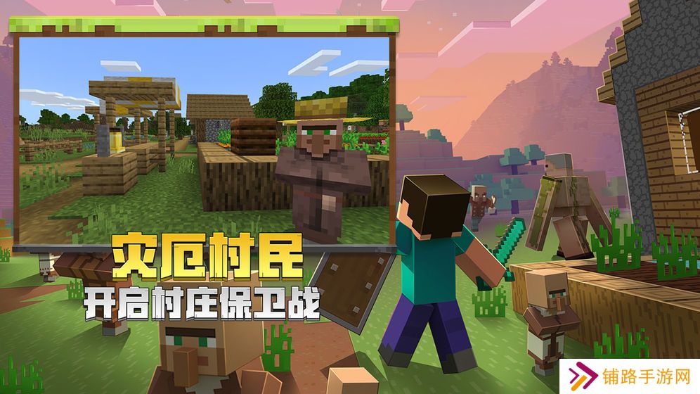 我的世界不用登录版