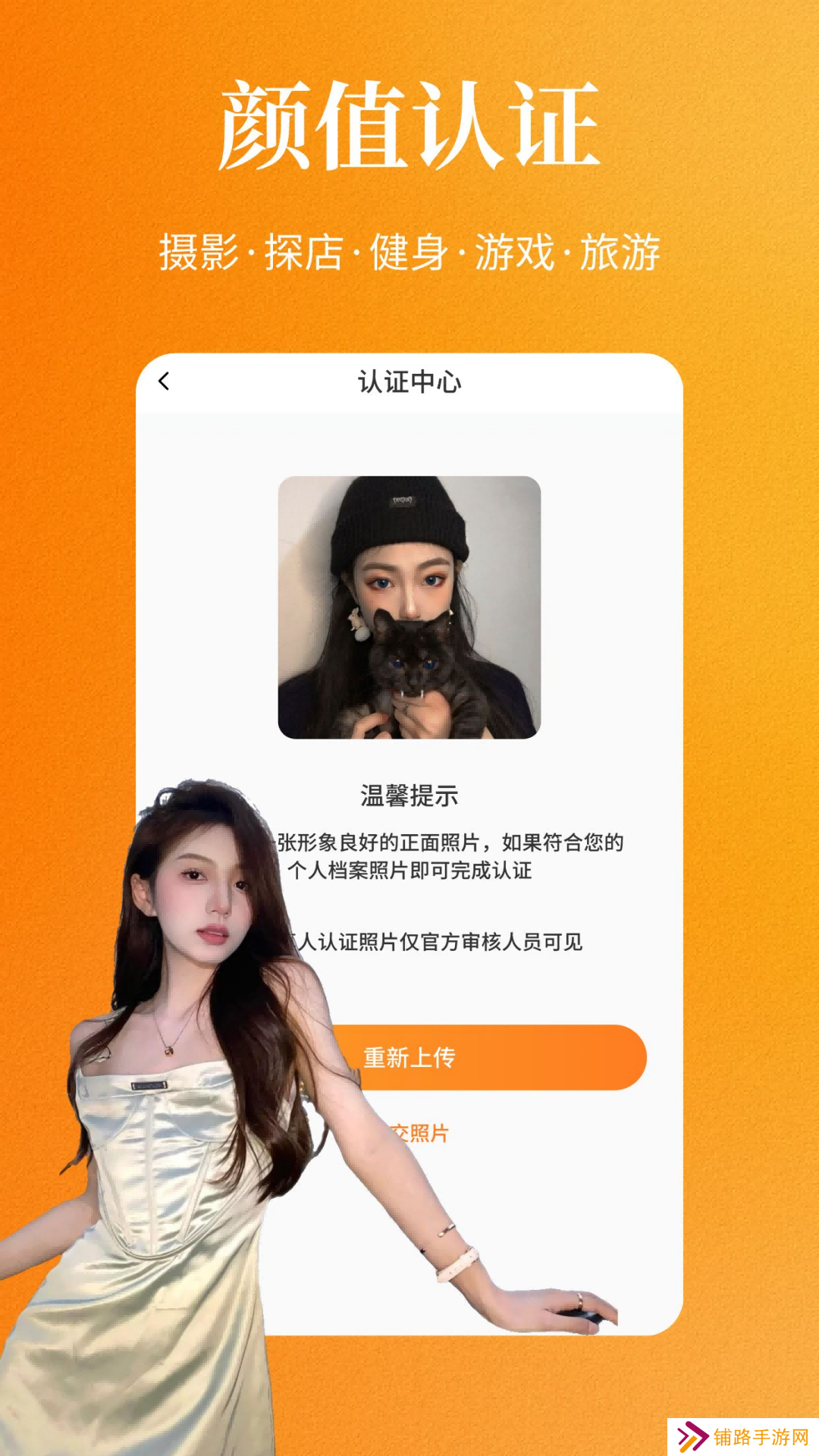 真颜小圈