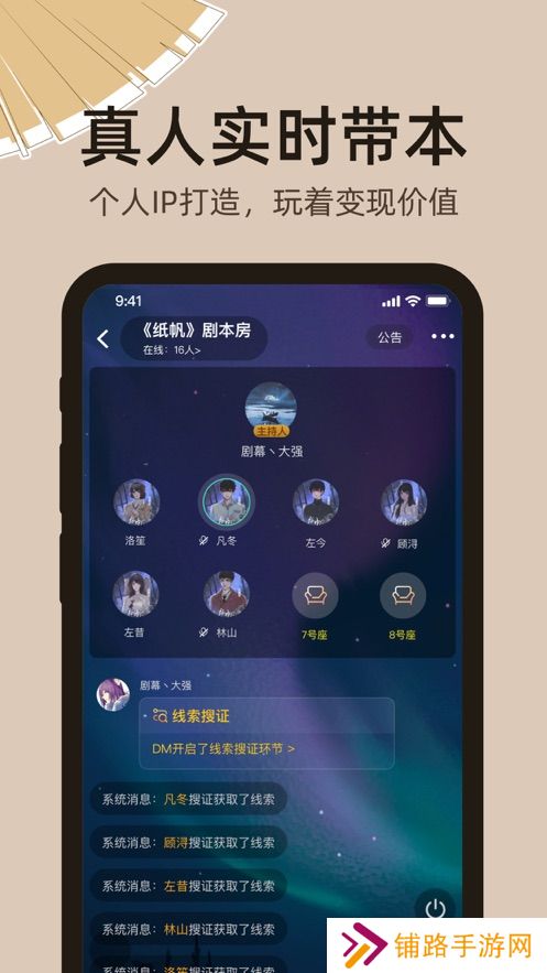 达咩app官方版