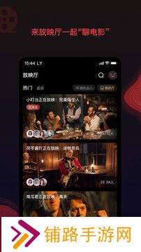 南瓜电影手机版