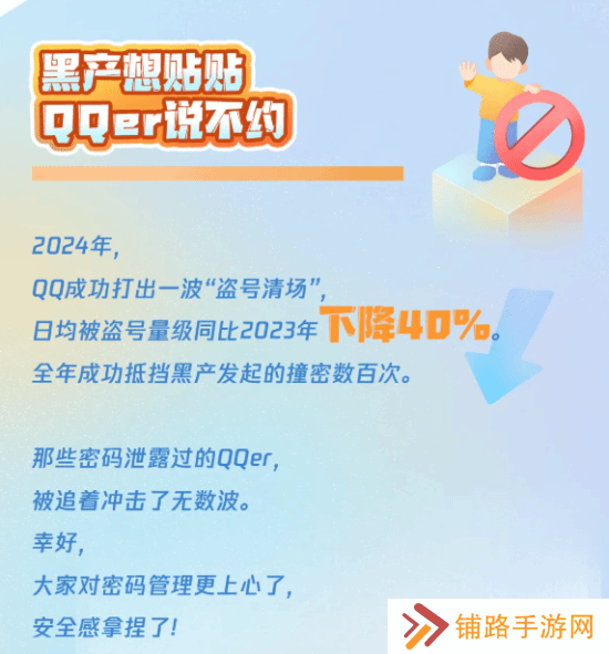 极乐软件园
